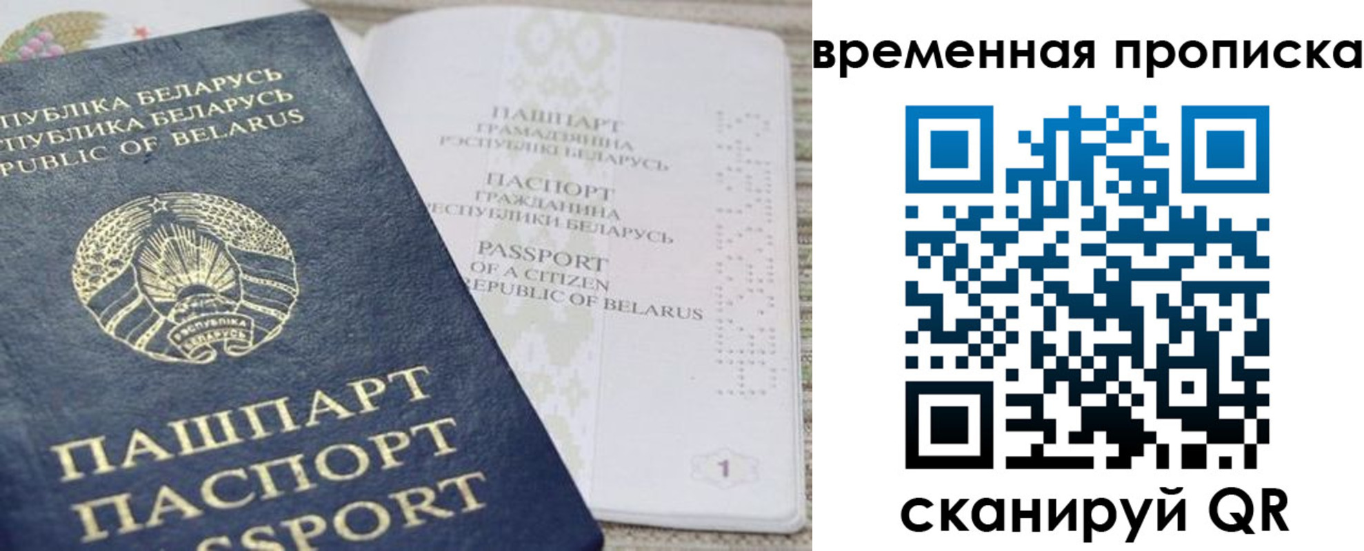 пропишу в квартире в Саянске