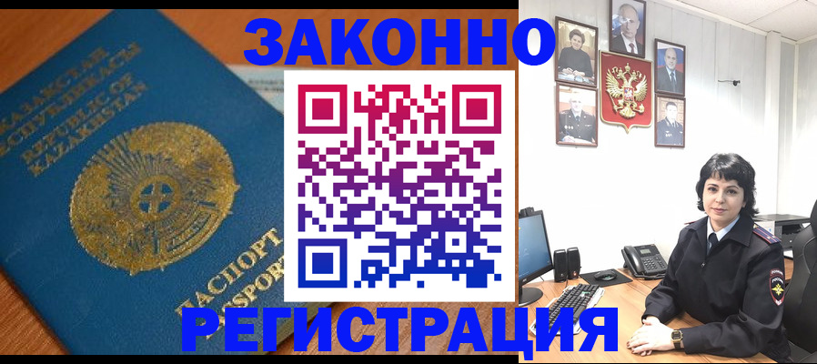 форма 3 в Саянске